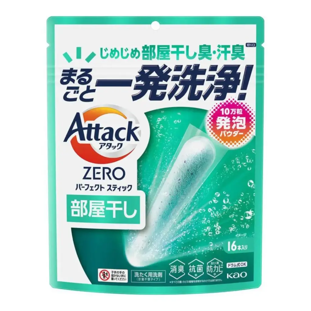 Attack ZERO 超濃縮消臭潔淨洗衣棒 - 室內晾乾（16本入）