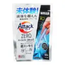 Attack ZERO 超濃縮高效潔殺菌淨洗衣棒（7本入）