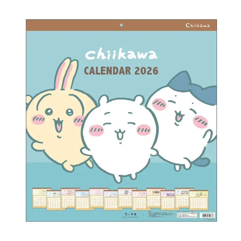 【吉伊卡哇】2026年掛牆月曆