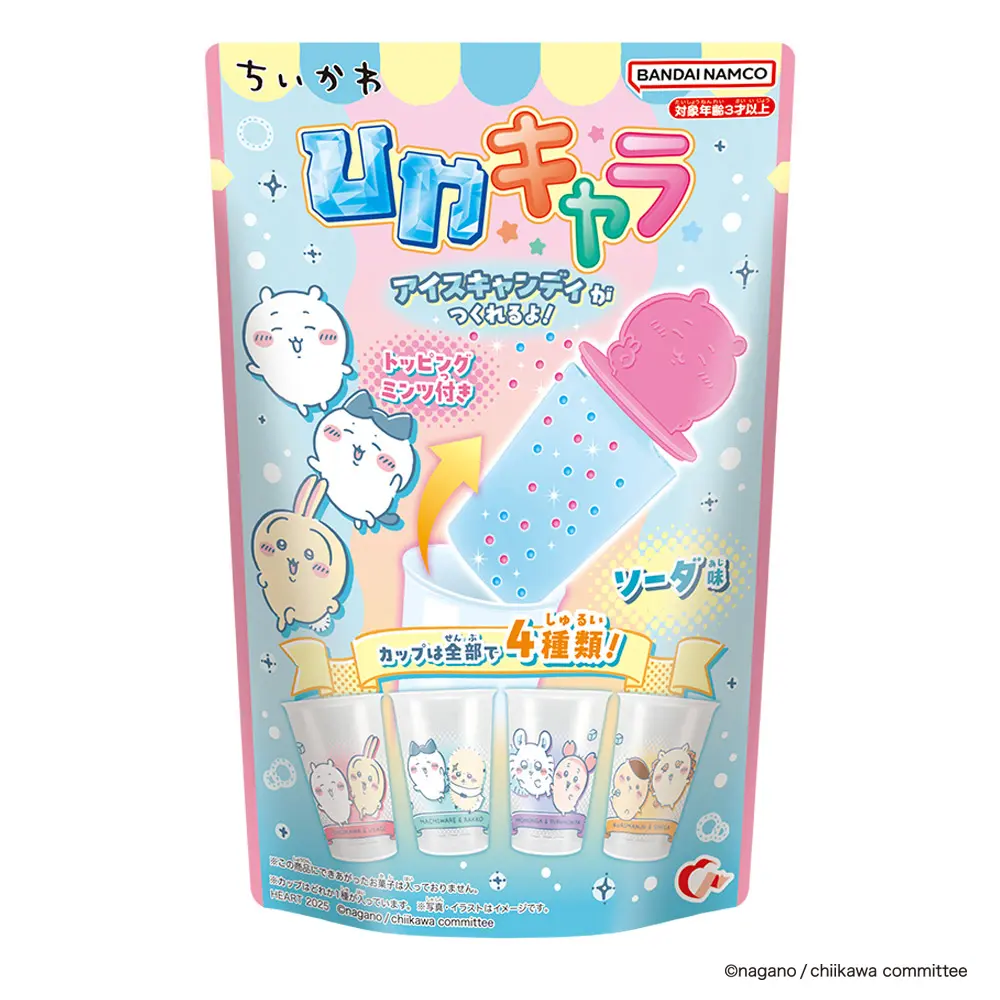【吉伊卡哇】DIY 冰棒套裝 40g 
