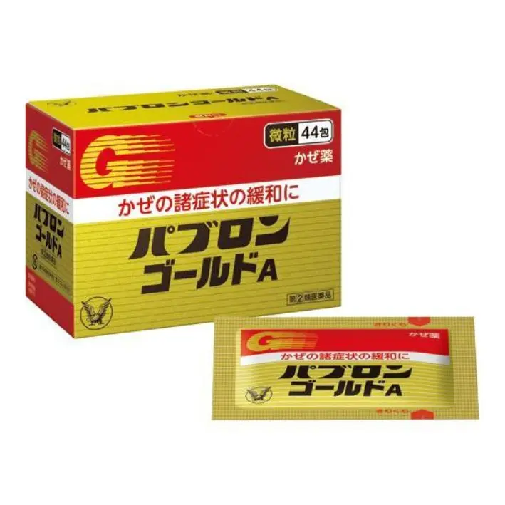 百保能綜合感冒沖劑 A（44包）