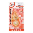 MONO 塗改帶（5mm闊 x 8m）橙色