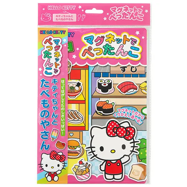 【Hello Kitty】趣味小食店兒童磁鐵書