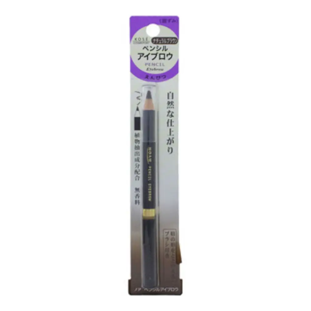 Eyebrow Pencil  02. Natural Brown
