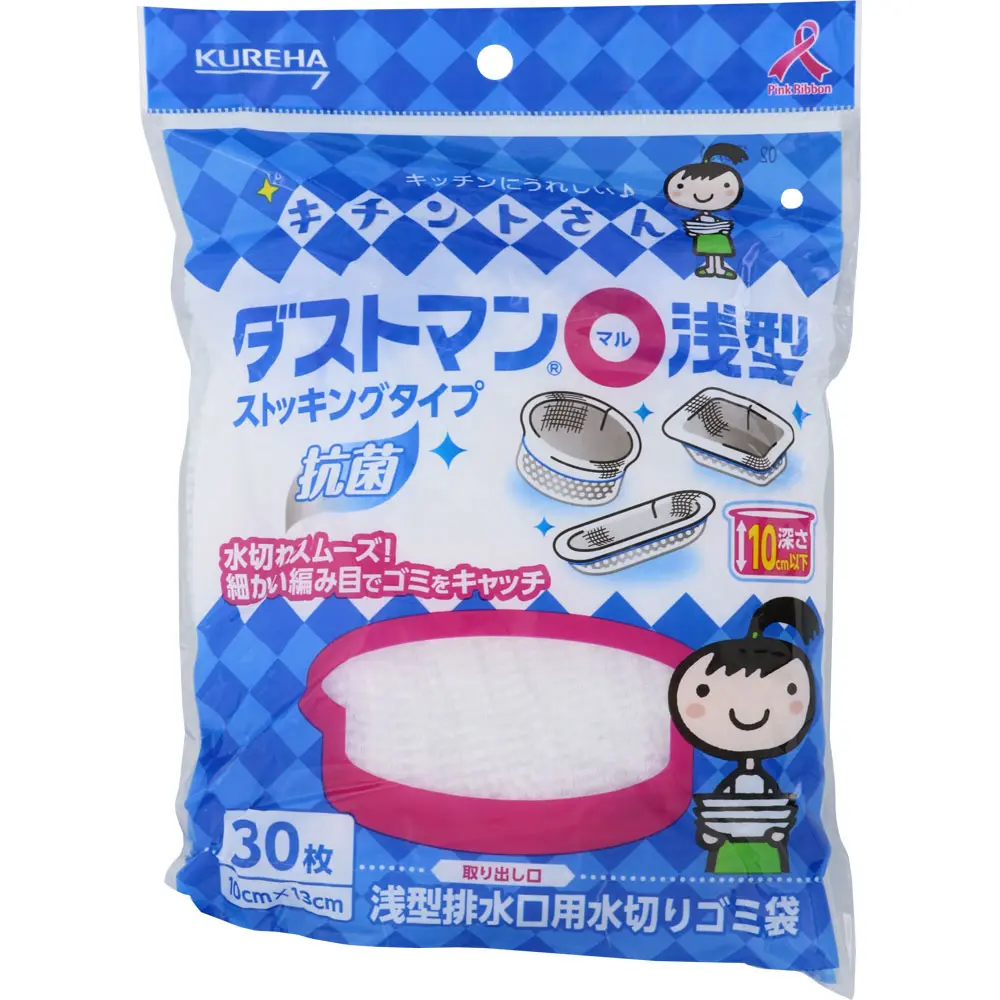 廚餘瀝水袋 10 x 13cm（30枚入）