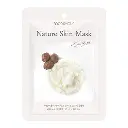 Natural Skin Mark (Shea Butter)