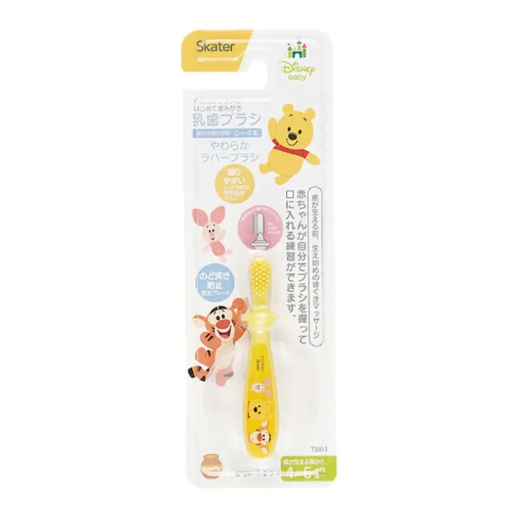 First Baby Toothbrush (For 4-5 Months)・Winnie The Pooh