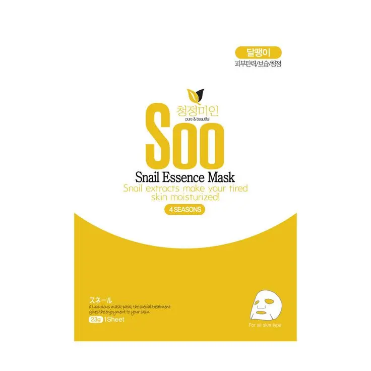 Snail Essence Mask