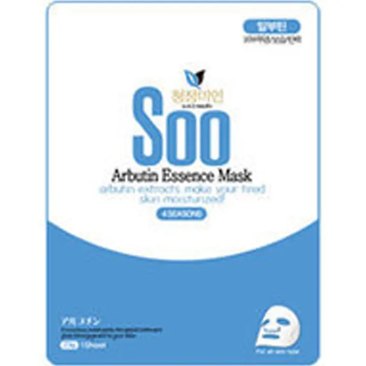 Arbutin Essence Mask
