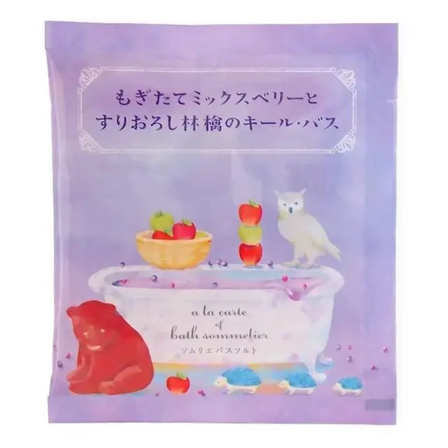 Sommelier Bath Salts（Berries & Apple）