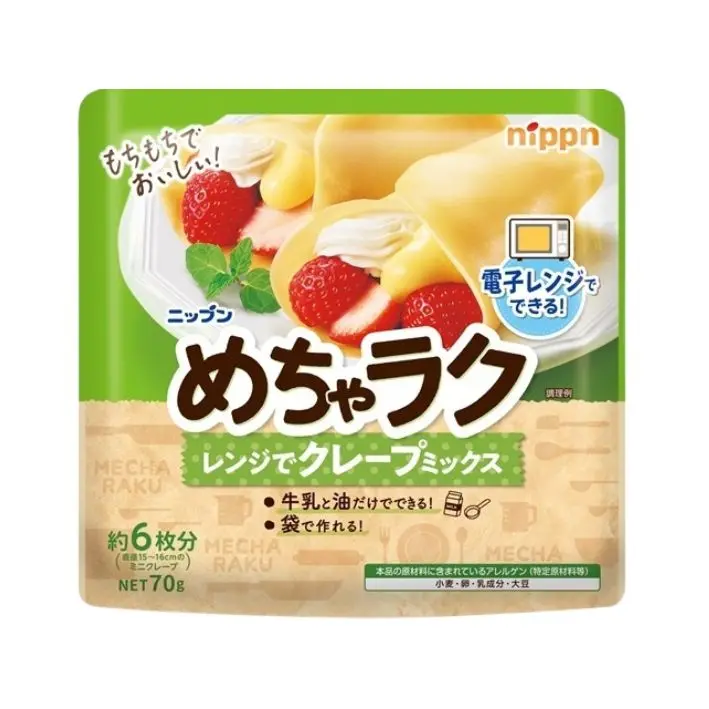 微波爐斑戟粉 70g