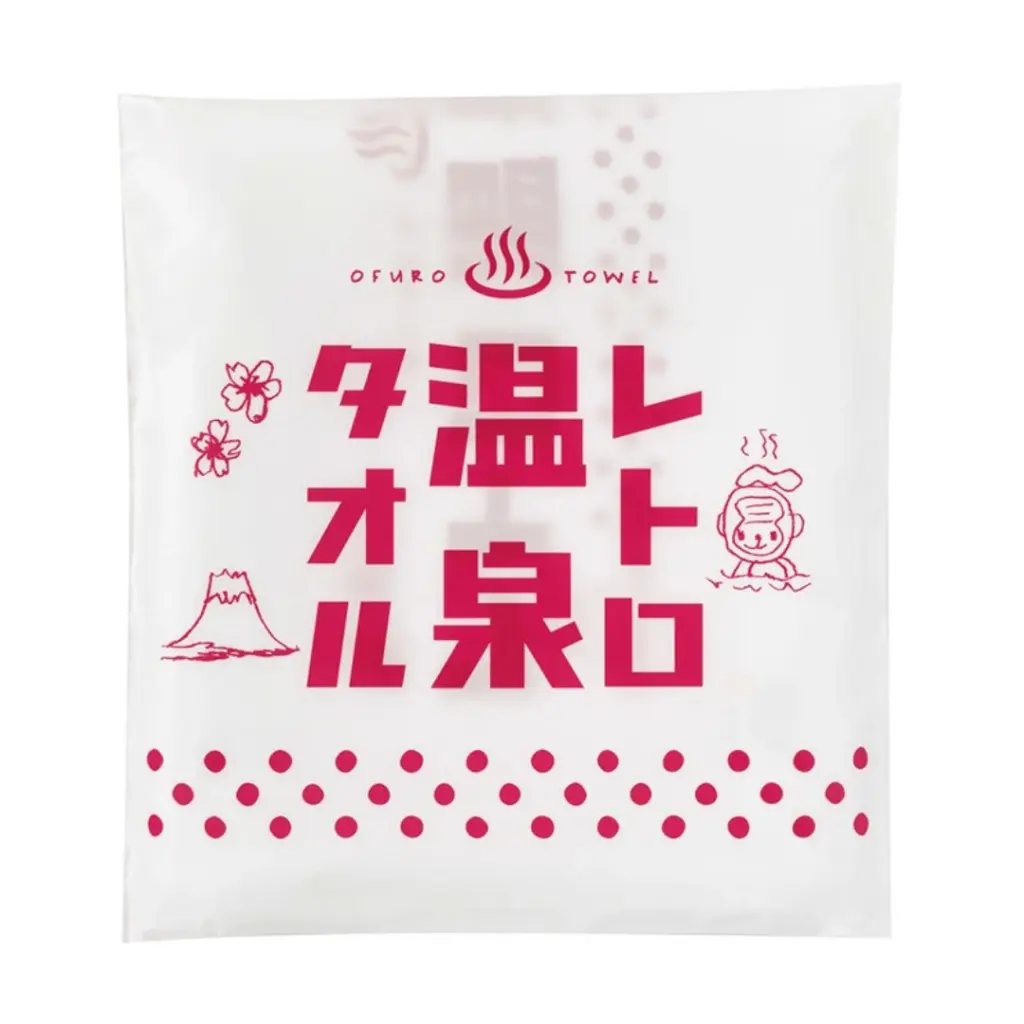 復古溫泉浴巾 R