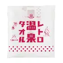 復古溫泉浴巾 R