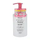 植萃高保濕乳液 350ml