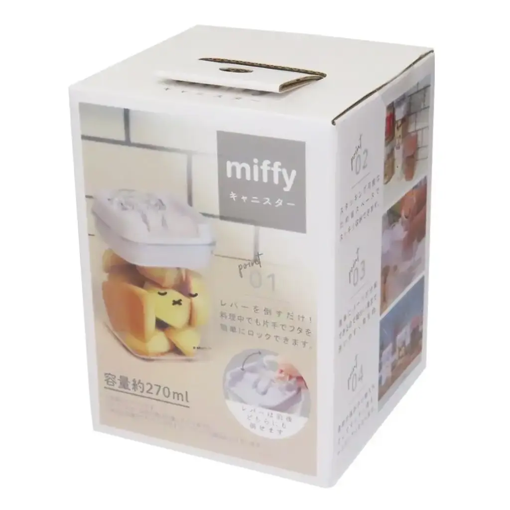 【miffy】密封收納罐