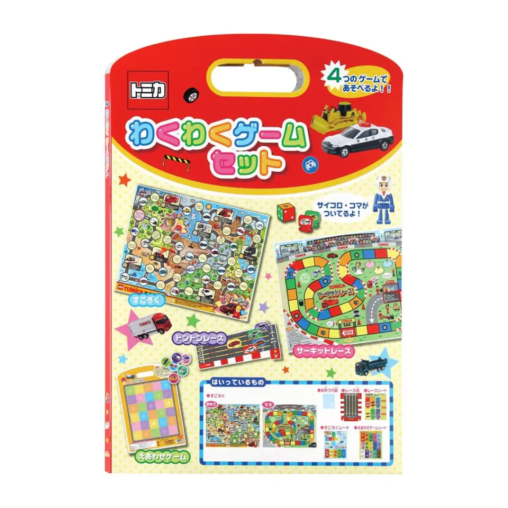 【TOMICA】棋盤遊戲套裝