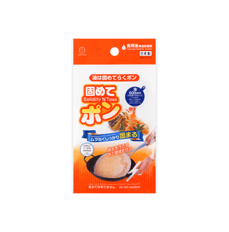 Waste Oil Solidifier (20g x 3packs)