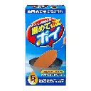 Food Oil Solidifier (18g x 5packs) 