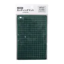 切割墊板 22.5 x 15cm