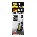 Impact-Resistant Instant Adhesive 3g