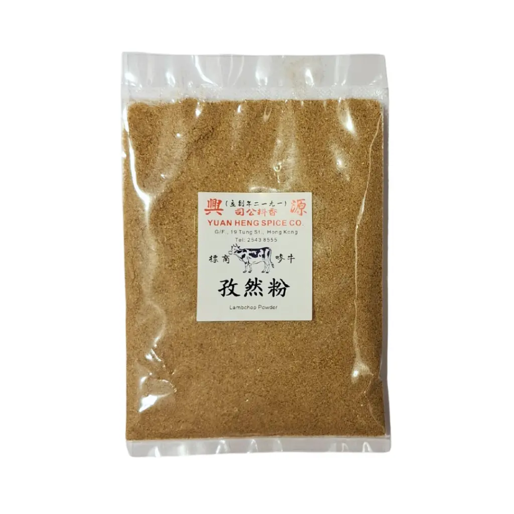 Lambchop Cumin Powder 38g