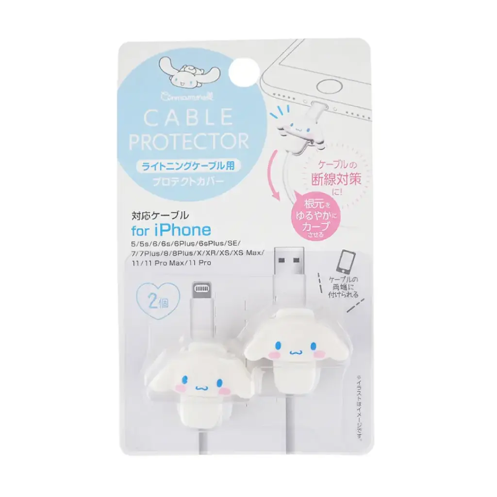 【玉桂狗】充電線保護套