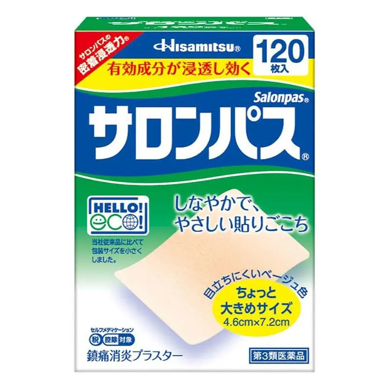 【撒隆巴斯】消炎酸痛贴 120片