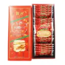 信州林檎蘋果脆餅（17枚入）