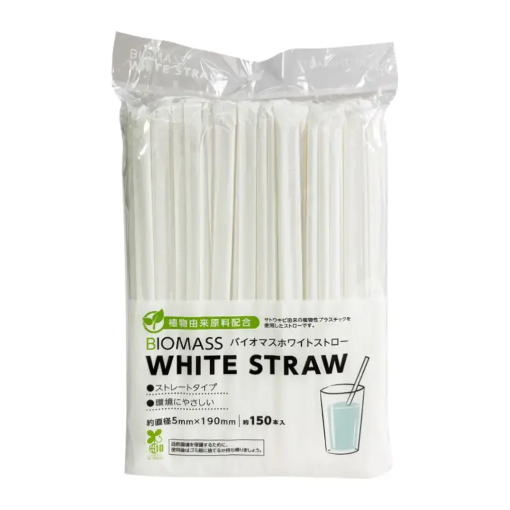 植物性直飲管（150支・獨立紙包裝）