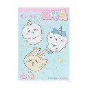 【吉伊卡哇】填色簿 B6