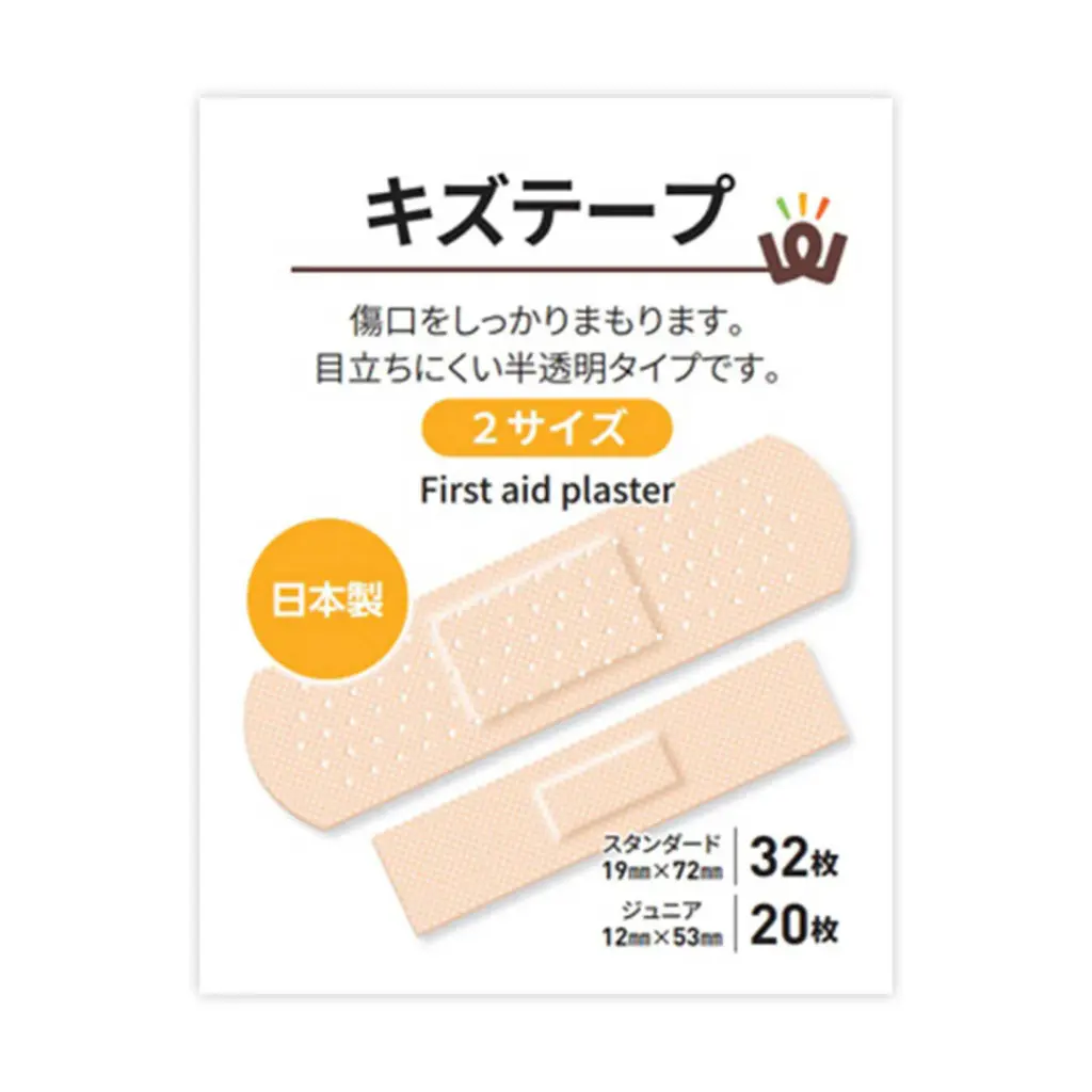 半透明膠布（32+20枚）