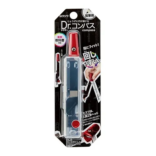 圓規（附鉛筆）／黑色