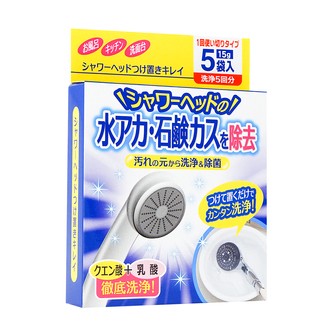 [4969133279256] 花灑清潔劑（15g x 5袋入）