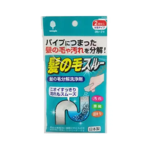 [4971902921440] 水管毛发污垢分解洗净剂 20g x 2包