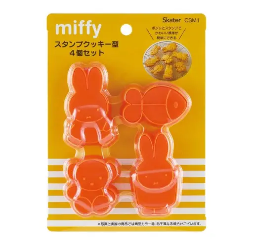 [4973307552861] Skater 【MIFFY】曲奇模（一套 4 款）