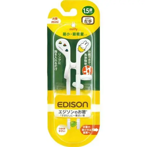 [4544742901462] 【EDISON】學習筷子（左手）MIFFY