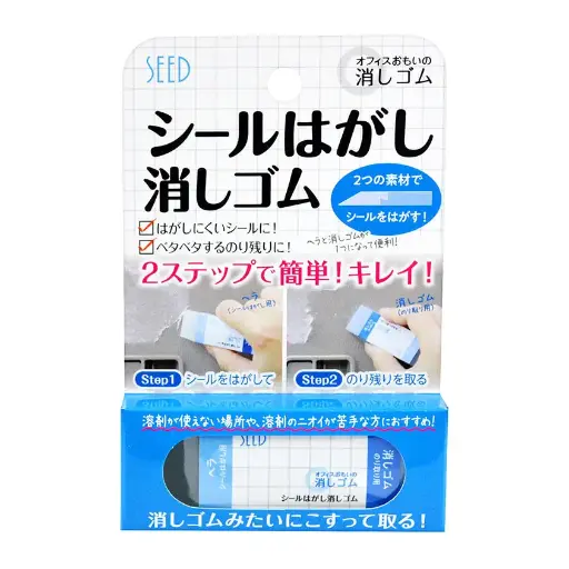 [4906643050470] 膠紙漬清潔擦膠