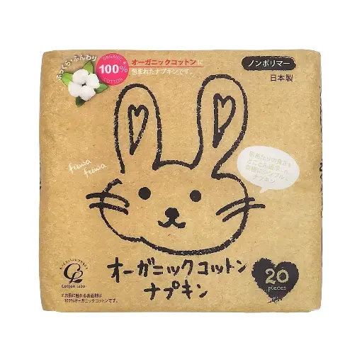 [4973202141061] 日用有機衛生巾（23cm／20枚入）