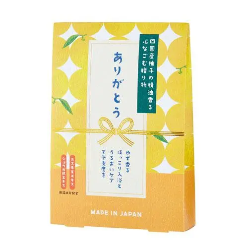 [4517161166170] 【日本製】柚子浴鹽小禮盒