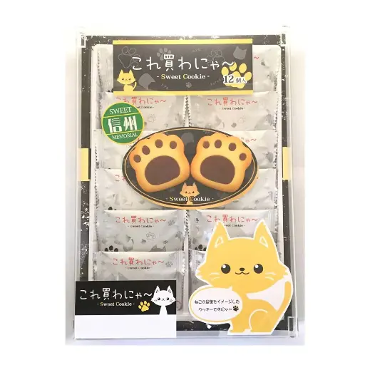 [4956058215995] 【豊上製菓】信州貓足曲奇禮盒