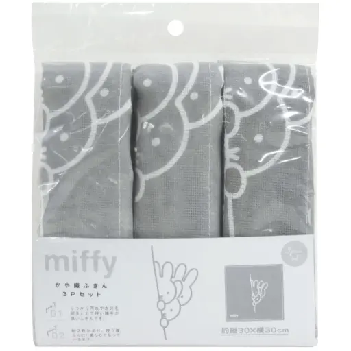 [4905016015962] 【Miffy】棉紗抹布（３件裝）／深灰