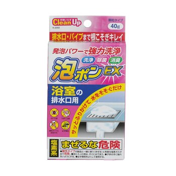 [4971902920931] 管道泡沫清潔劑（20g x 2包）