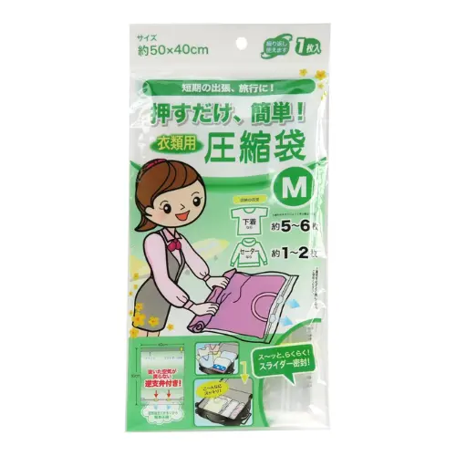 [4986614224390] 【OKAZAKI】衣物壓縮袋 50x40cm