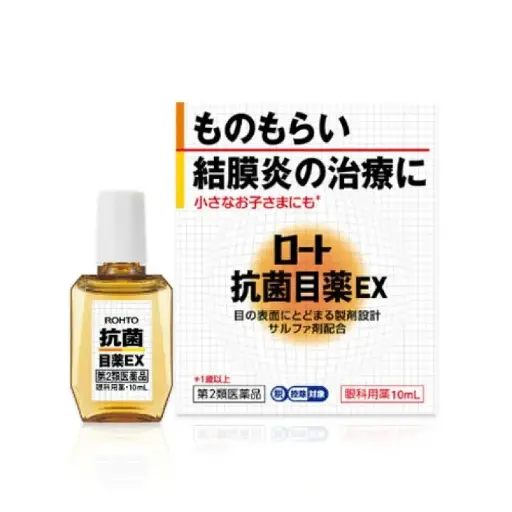 [4987241101580] Antibacterial Eyedrop Ex 10mL