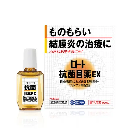 [4987241101580] Antibacterial Eyedrop Ex 10mL