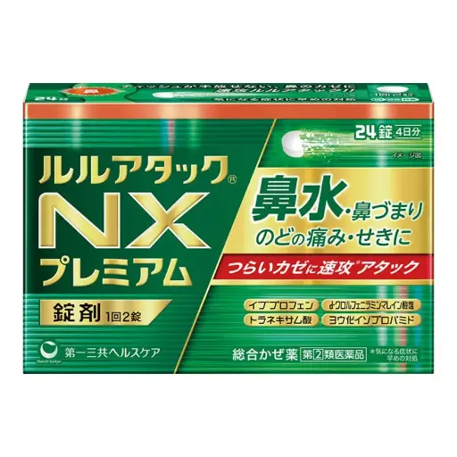 [4987107632425] Lulu Attack NX Premium 速效配方（12錠）