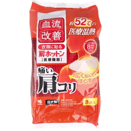 [4901548603691] 肩部熱敷貼（８枚入）