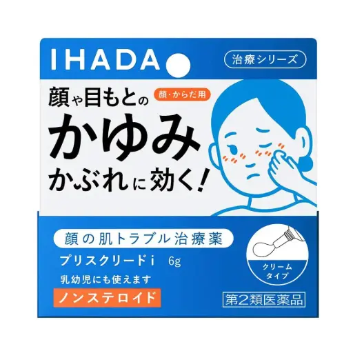 [4909978204488] 【資生堂】IHADA 眼部止痕軟膏 6g