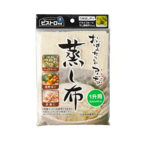 [4522021065944] 【sanbelm】純棉蒸籠布（1升用） 45 x 45cm