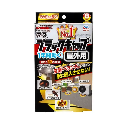 [4901080207913] 【EARTH】室外用曱甴藥餌（8件裝）１年有效
